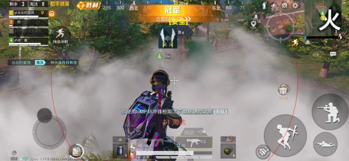 火焰鸟直装下载 - 和平精英热门科技辅助版本